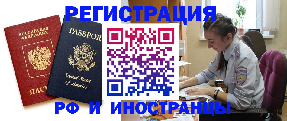 временная регистрация адрес в Дигоре
