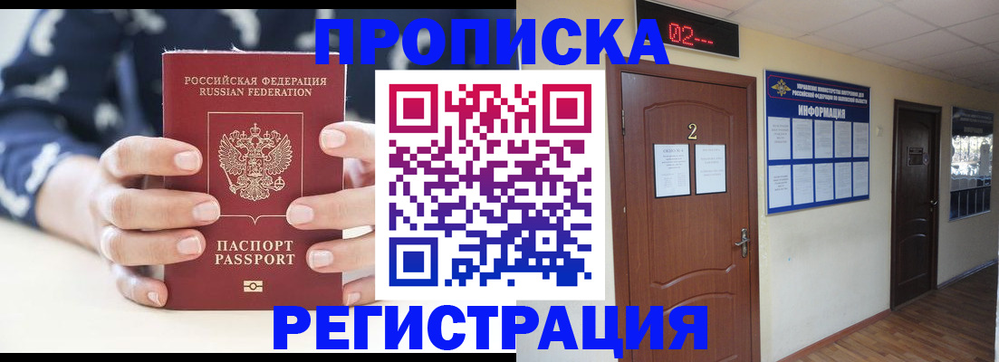 регистрация для дет. сада в Дигоре