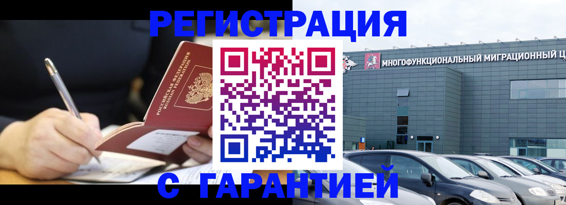 регистрация для дет. сада в Дигоре