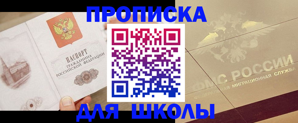 регистрация в Дигоре