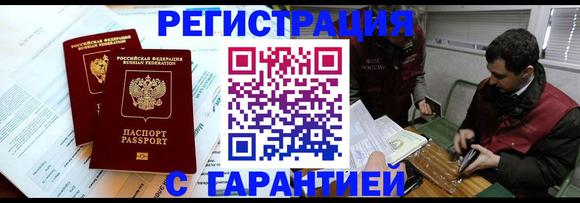 форма 3 в Дигоре